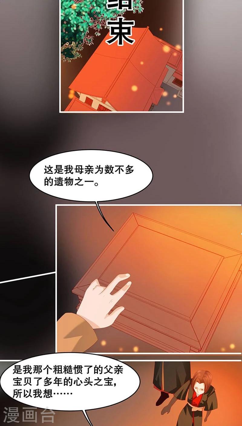 第27话-第31话