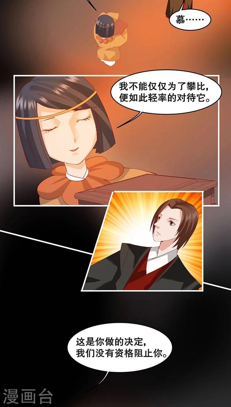 第27话-第31话