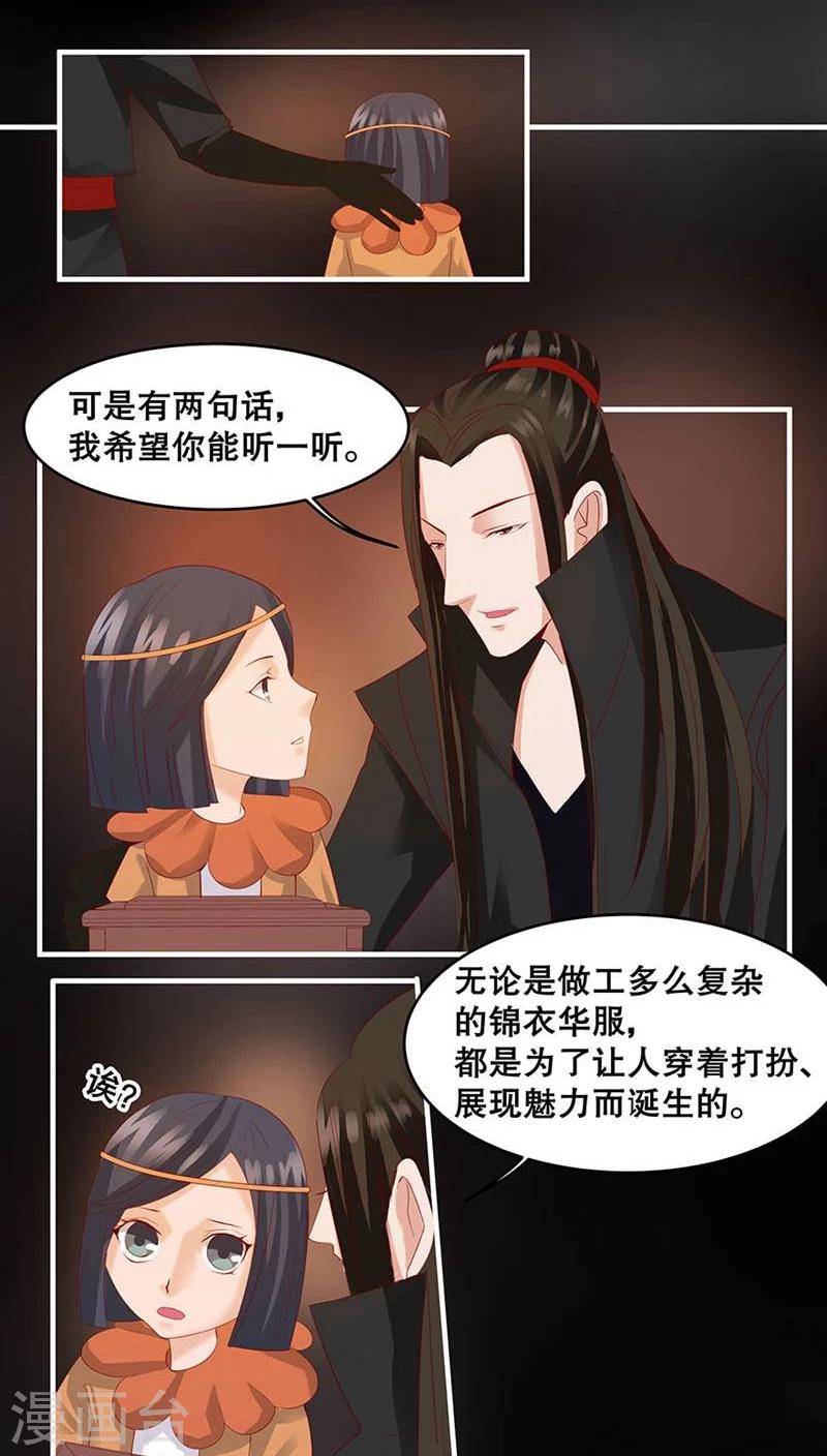 第27话-第31话