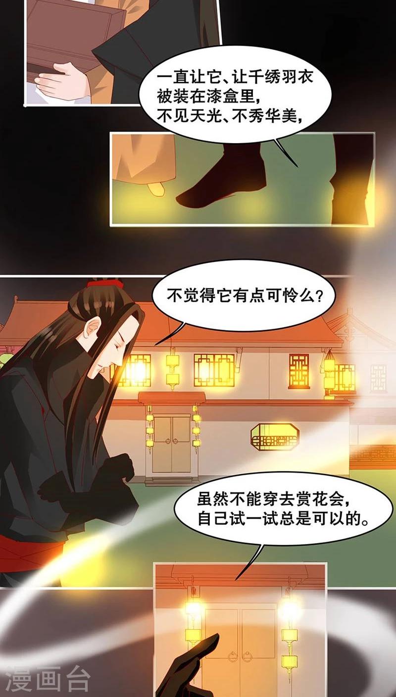 第27话-第31话