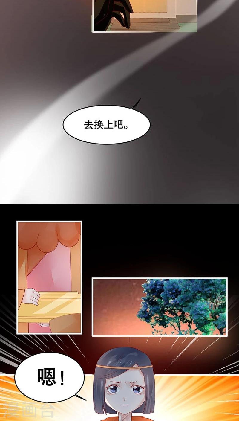 第27话-第31话