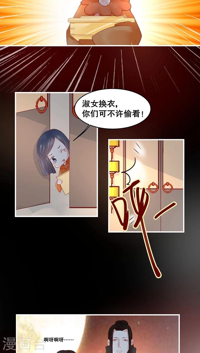 第27话-第31话