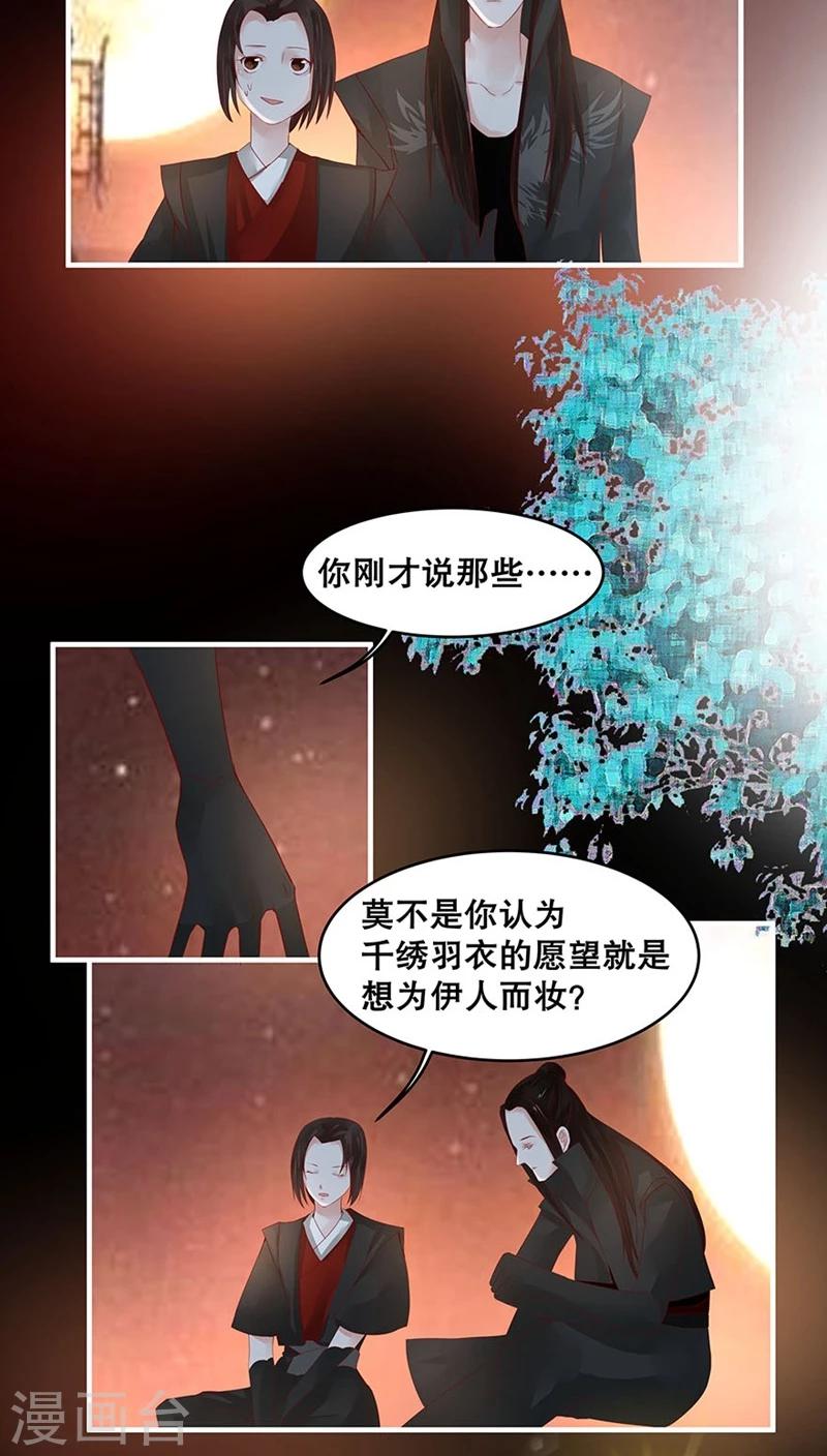第27话-第31话