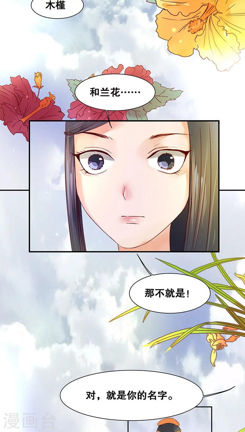 第29话-第33话