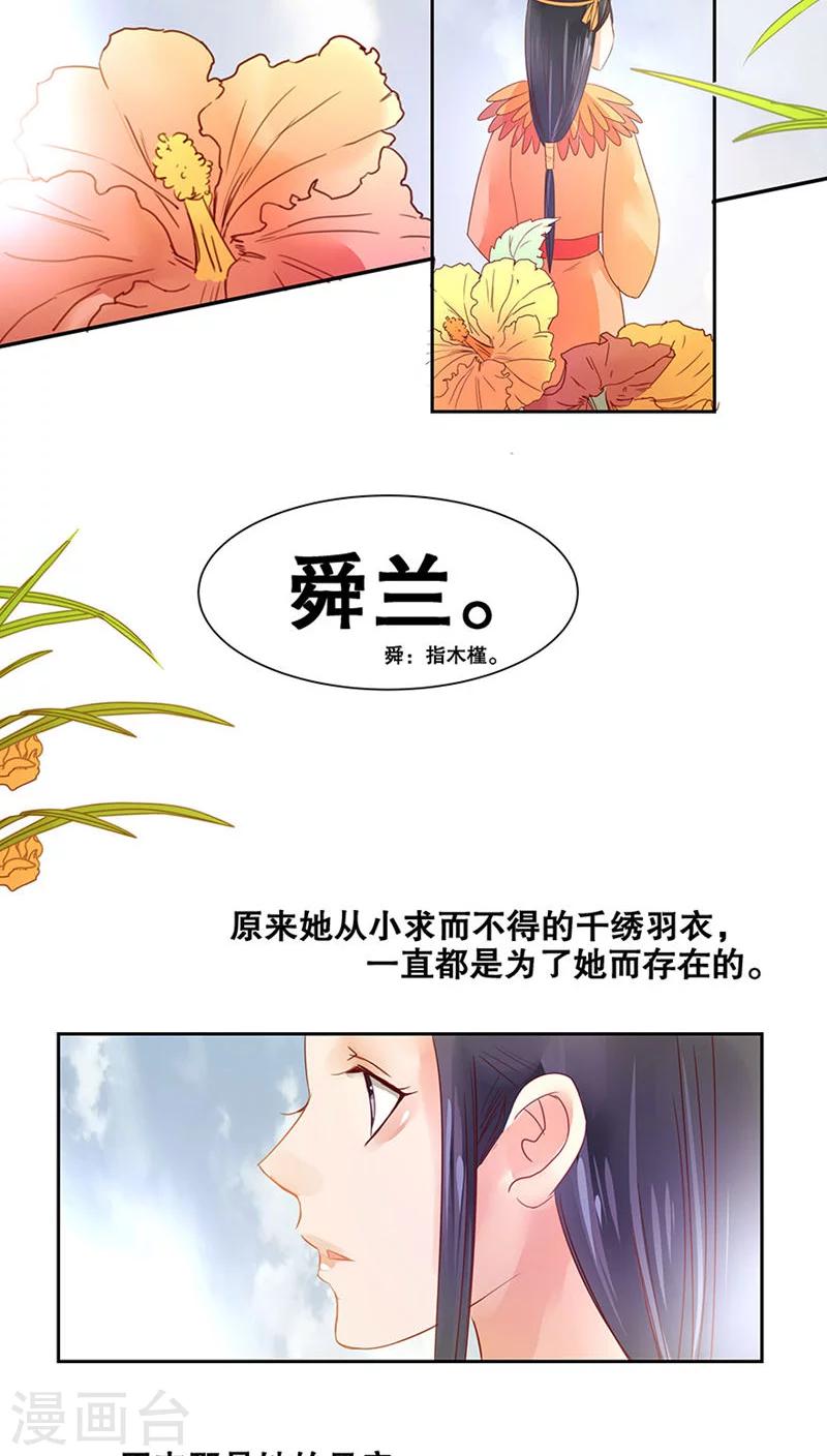 第29话-第33话