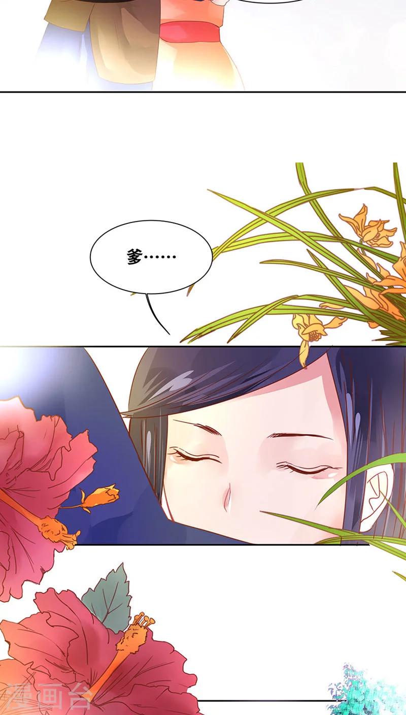 第29话-第33话