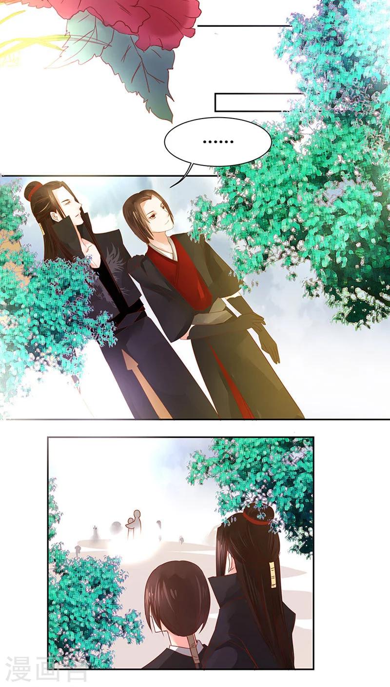 第29话-第33话