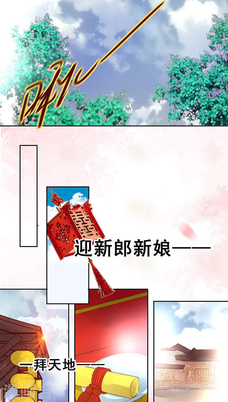 第29话-第33话