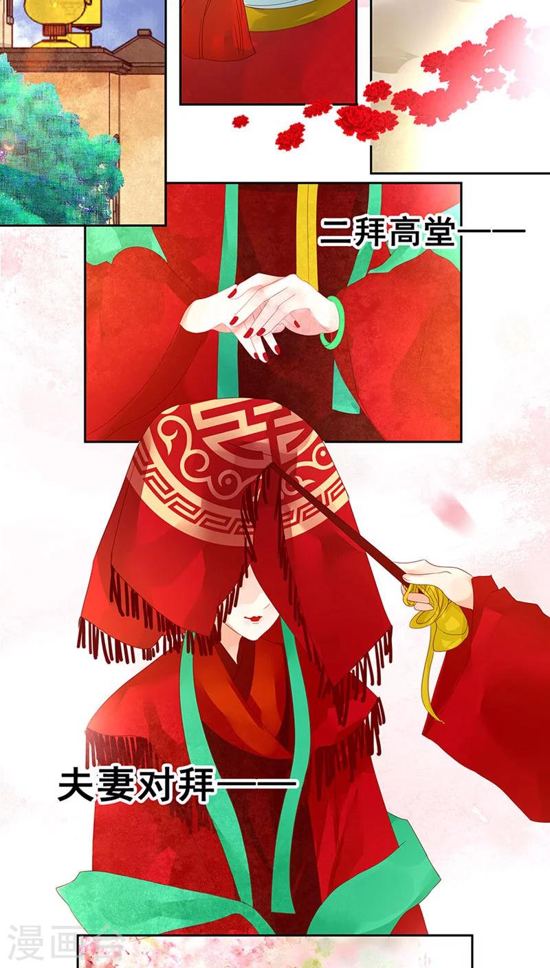 第29话-第33话