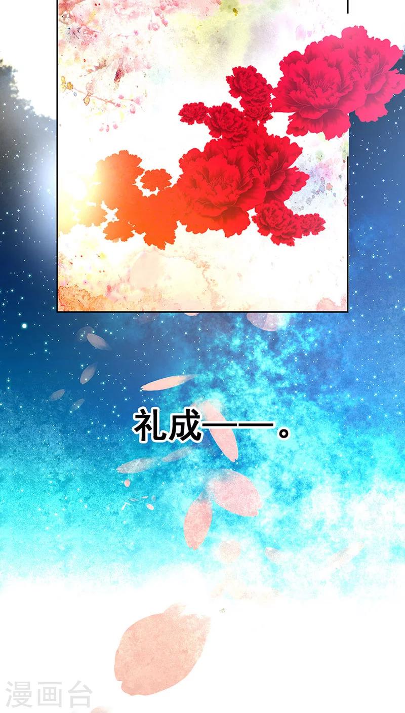 第29话-第33话