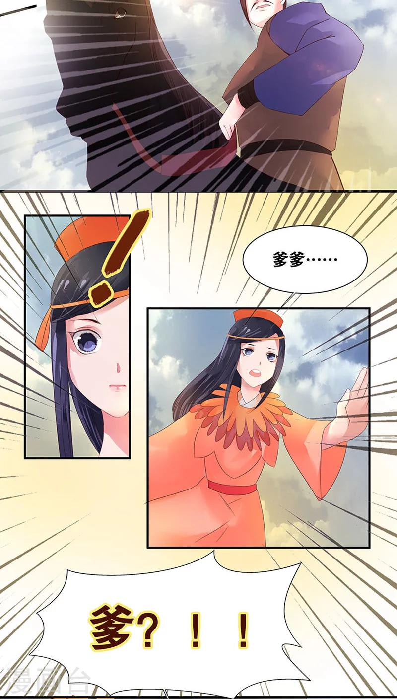 第29话-第33话