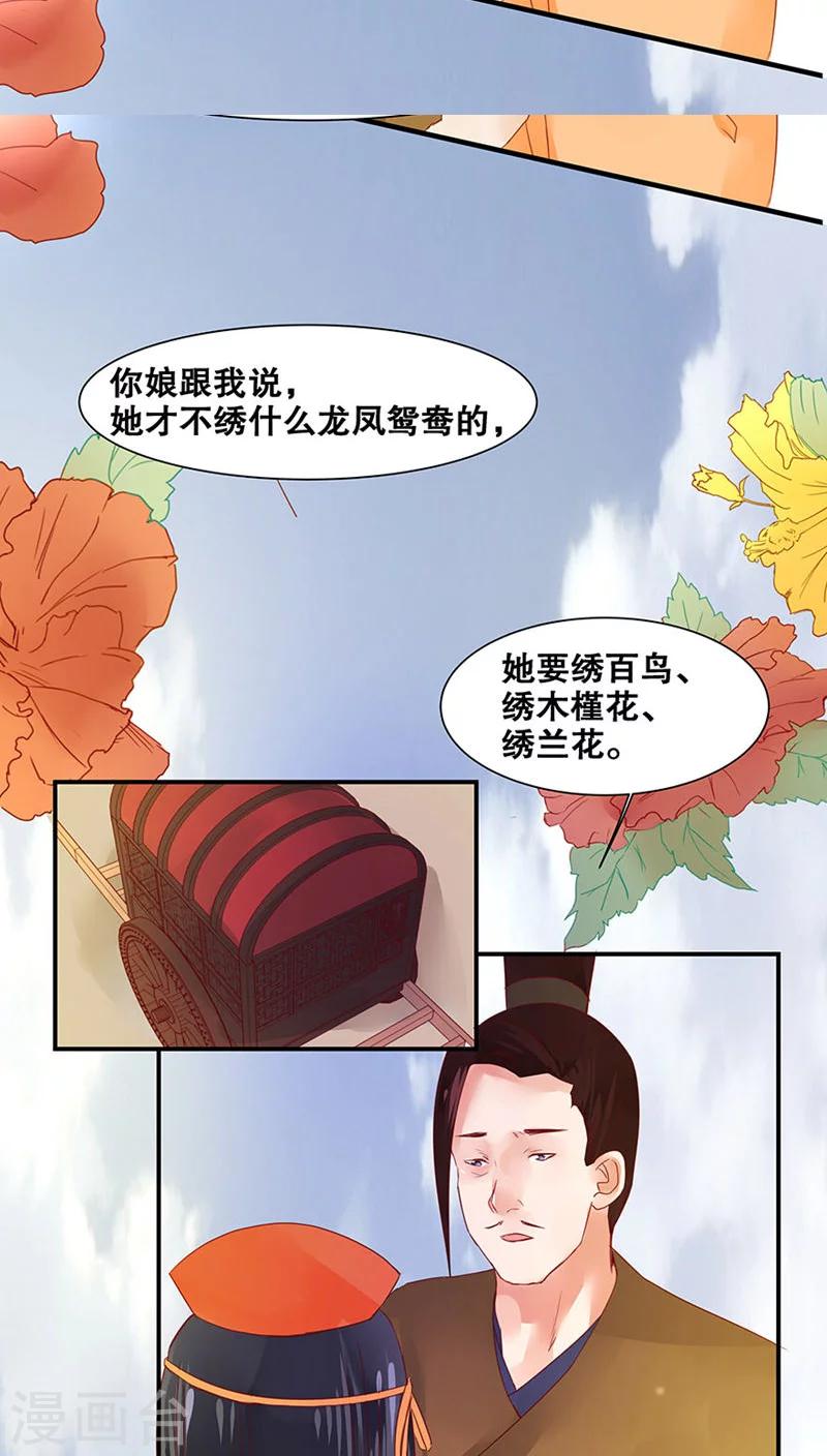 第29话-第33话