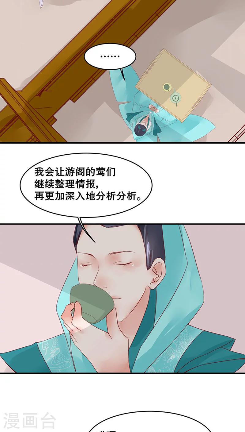 第30话-第35话