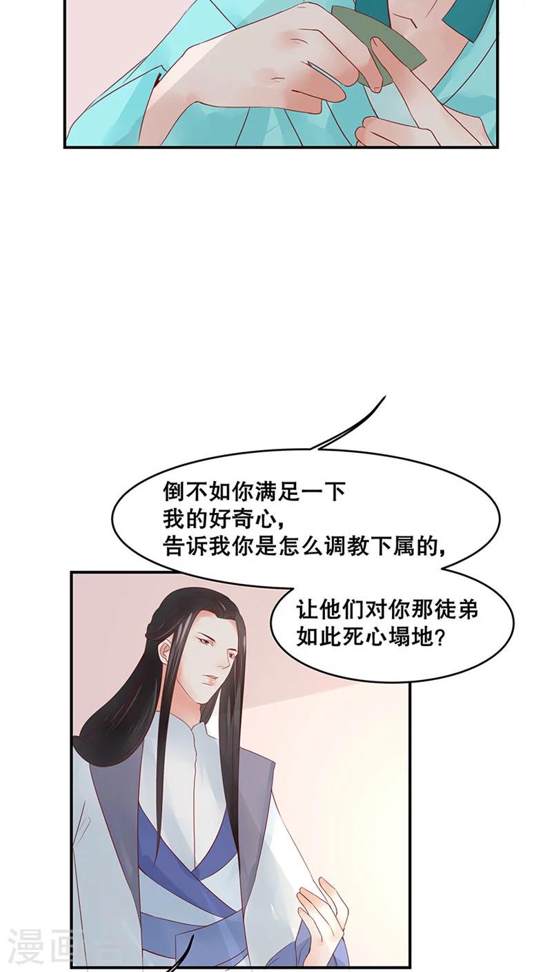 第30话-第35话