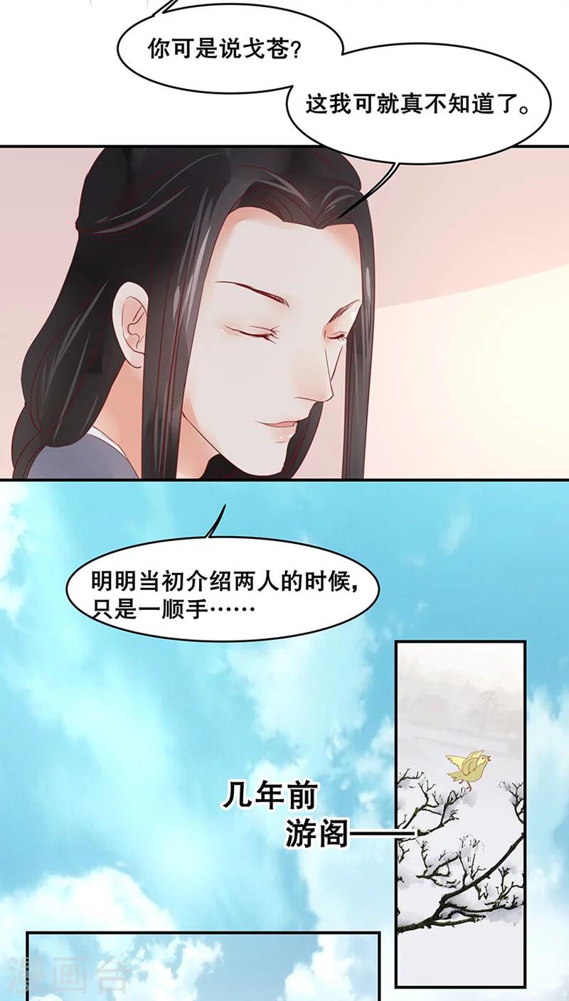 第30话-第35话