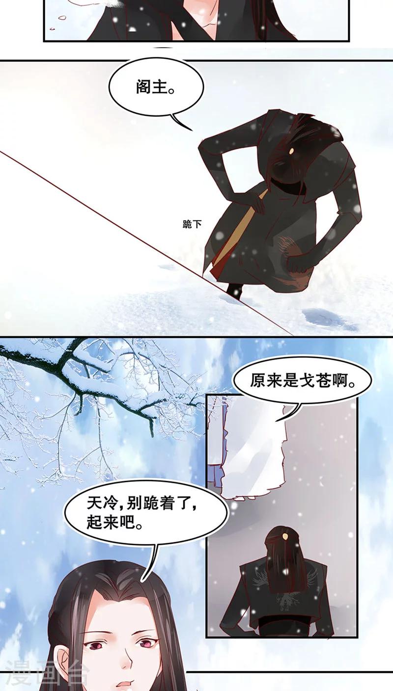 第30话-第35话