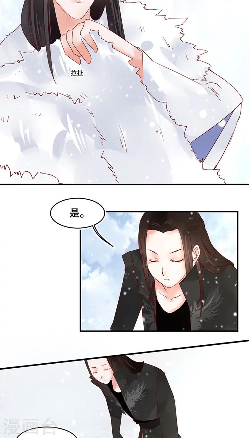 第30话-第35话