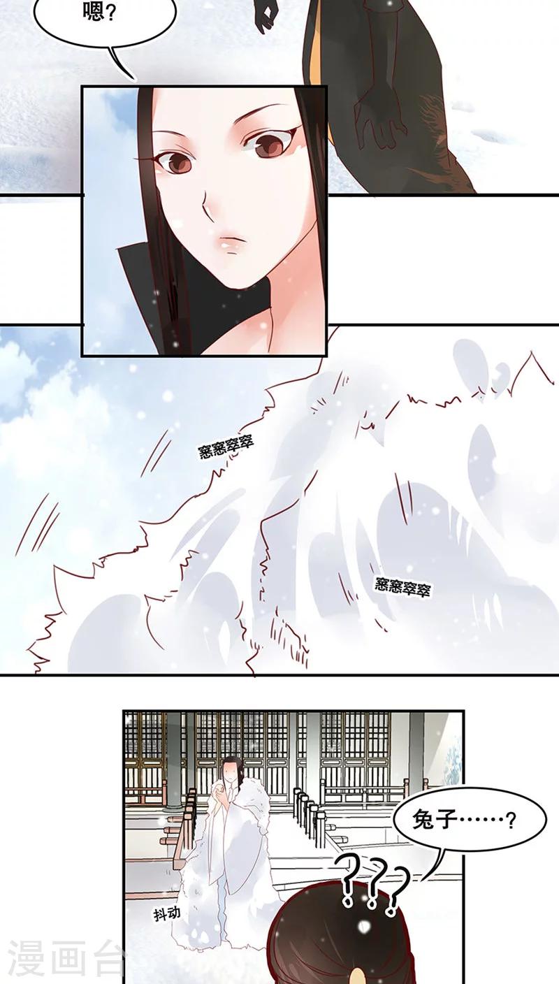 第30话-第35话