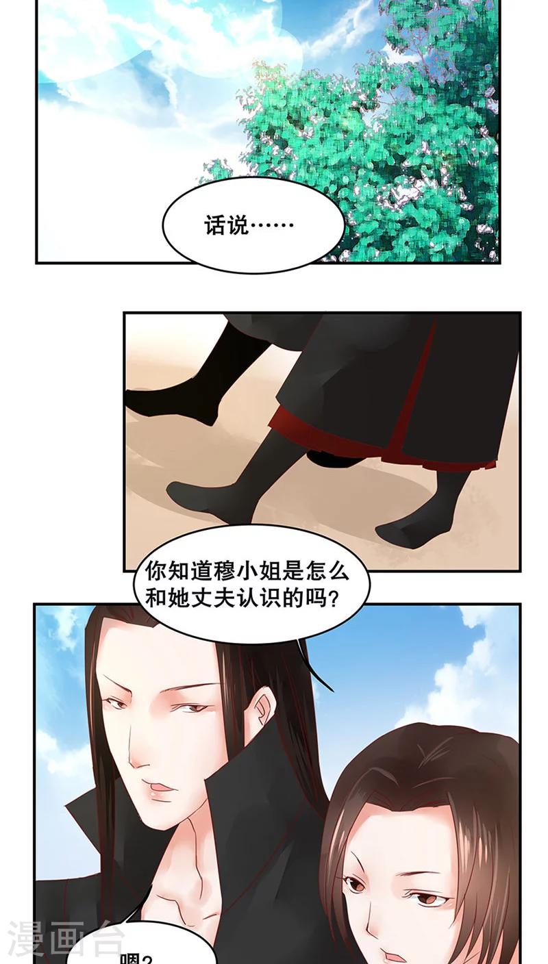 第30话-第35话