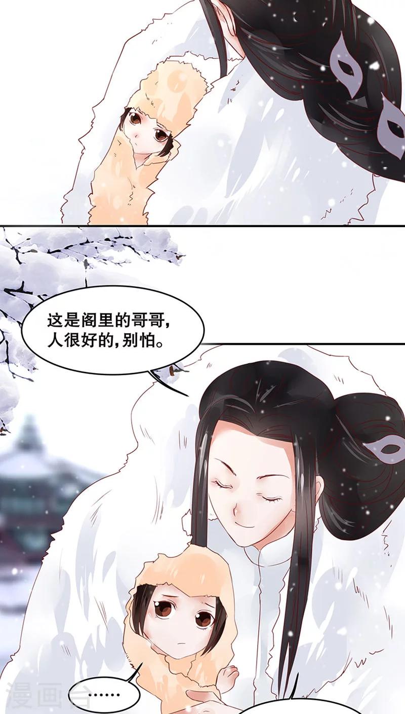 第30话-第35话