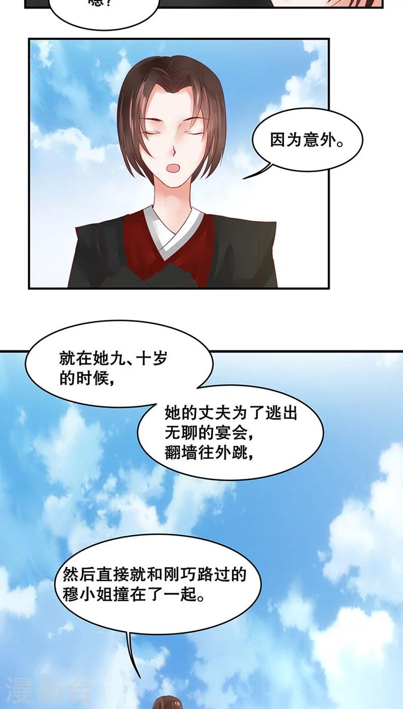 第30话-第35话
