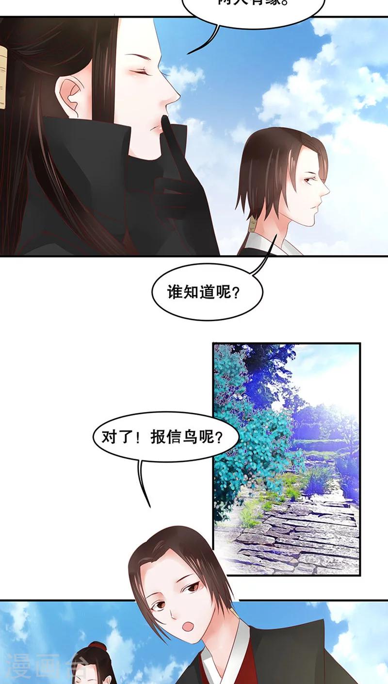 第30话-第35话