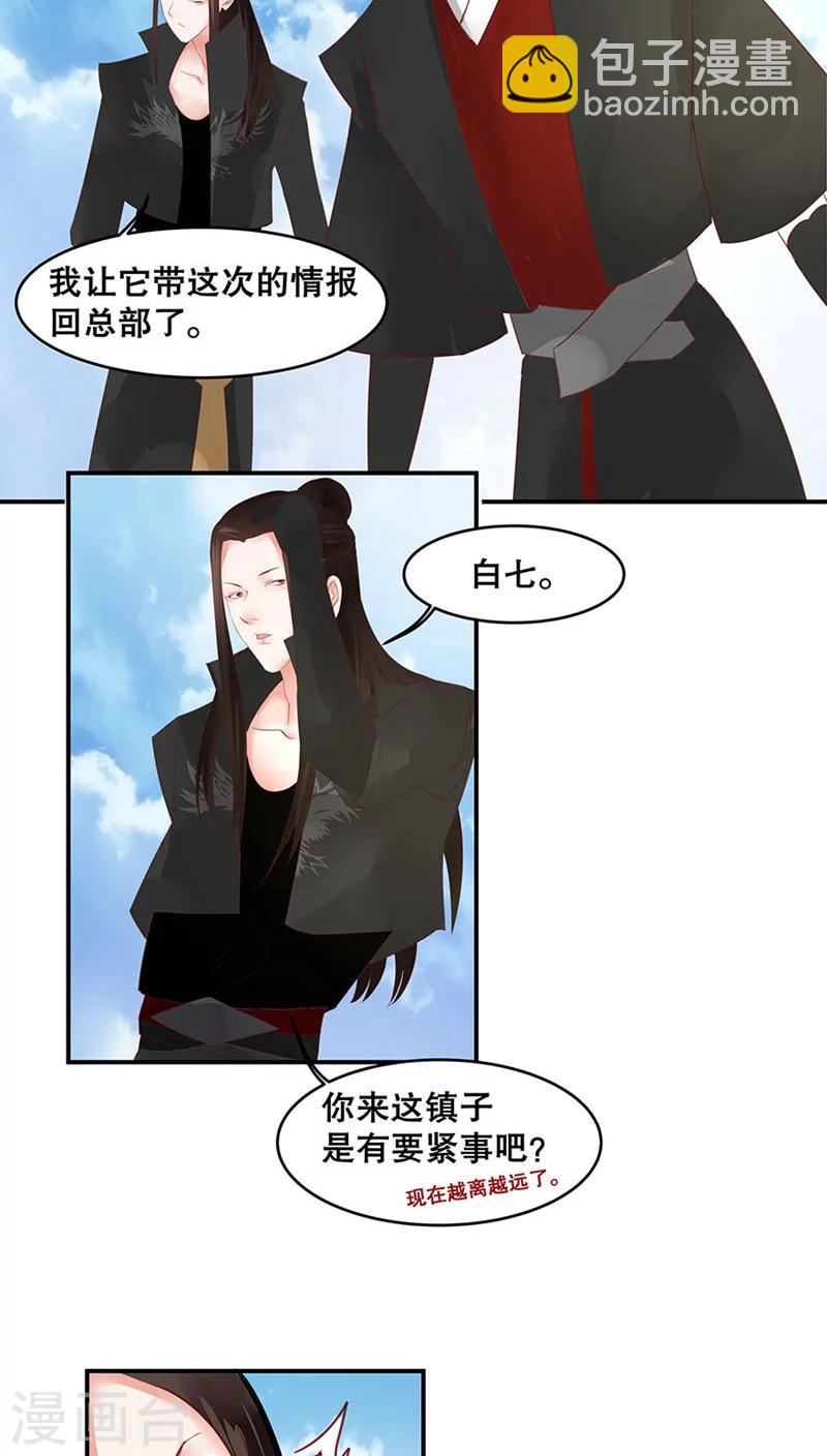 第30话-第35话
