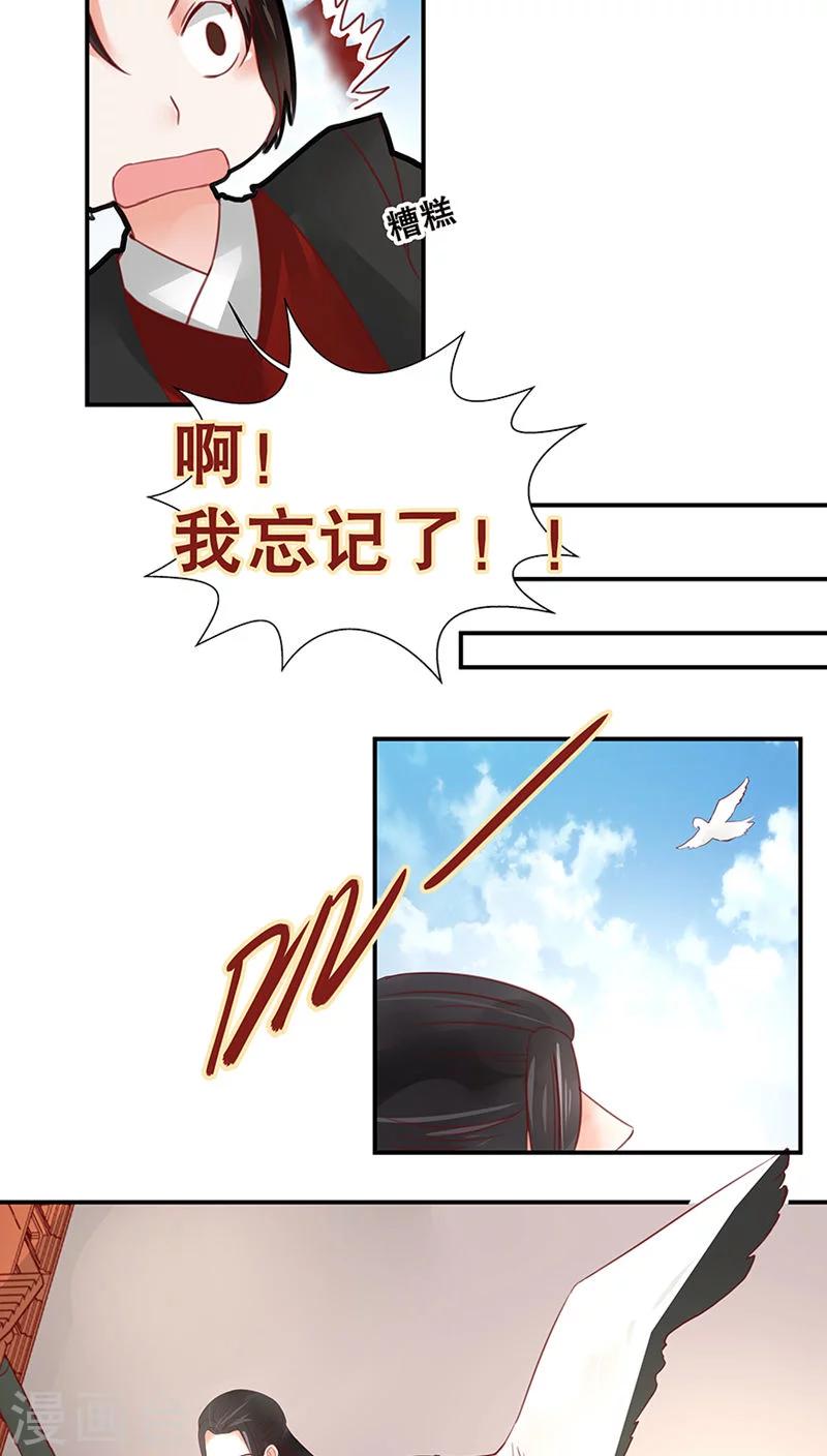 第30话-第35话