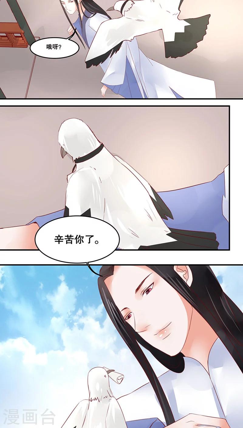 第30话-第35话