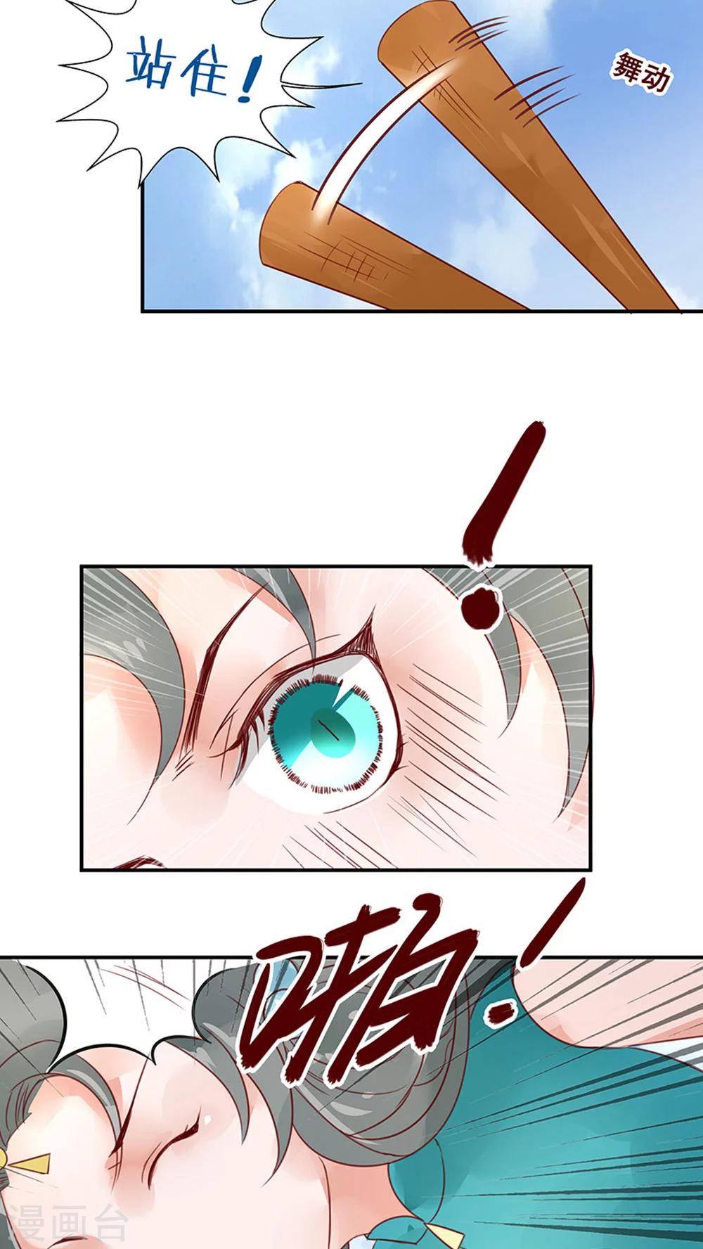 第32话-第37话