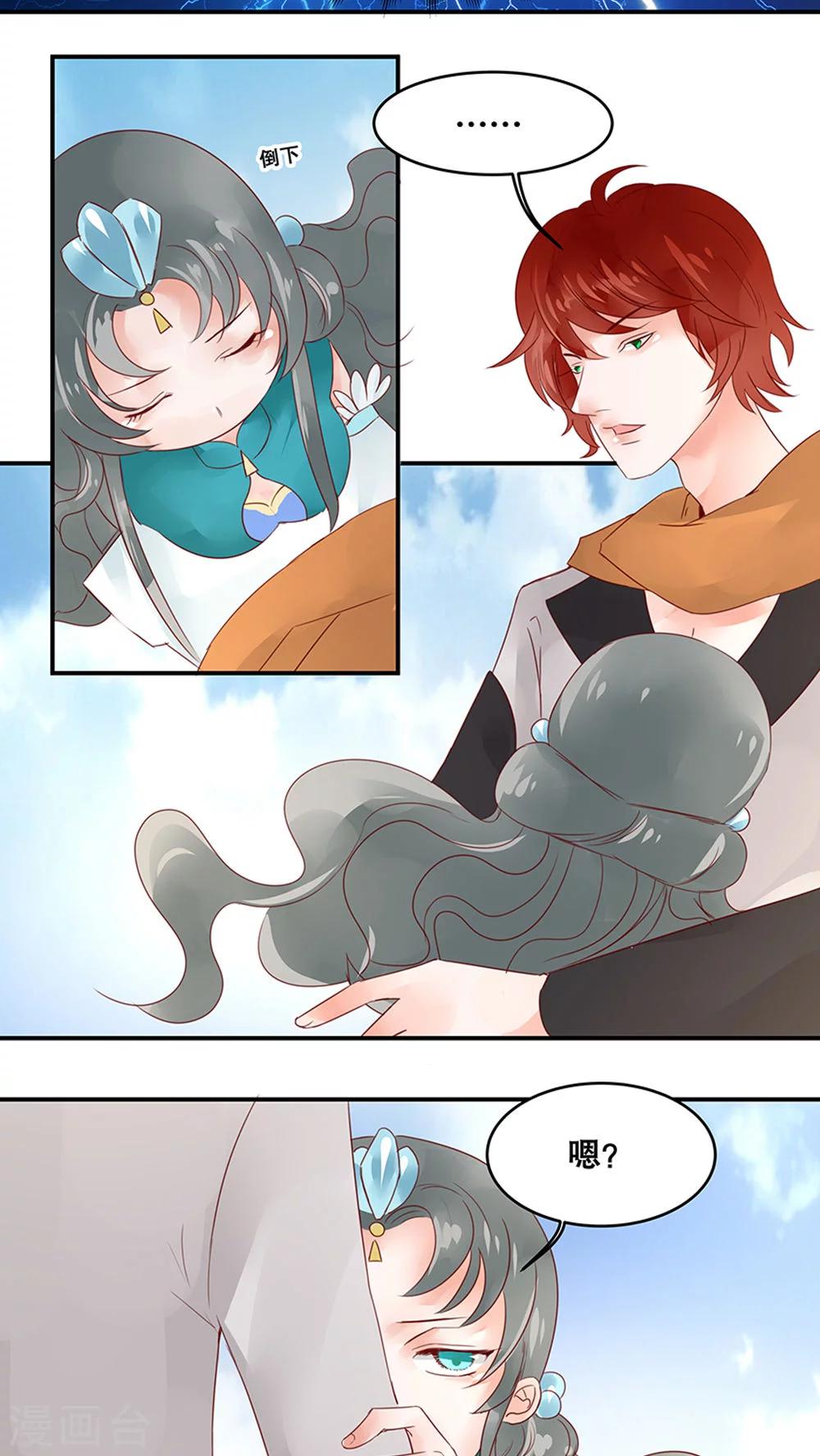 第32话-第37话