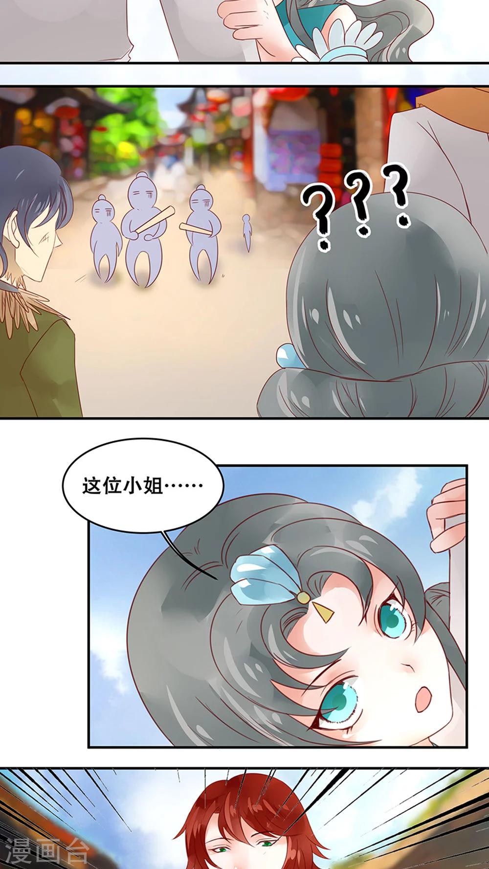 第32话-第37话