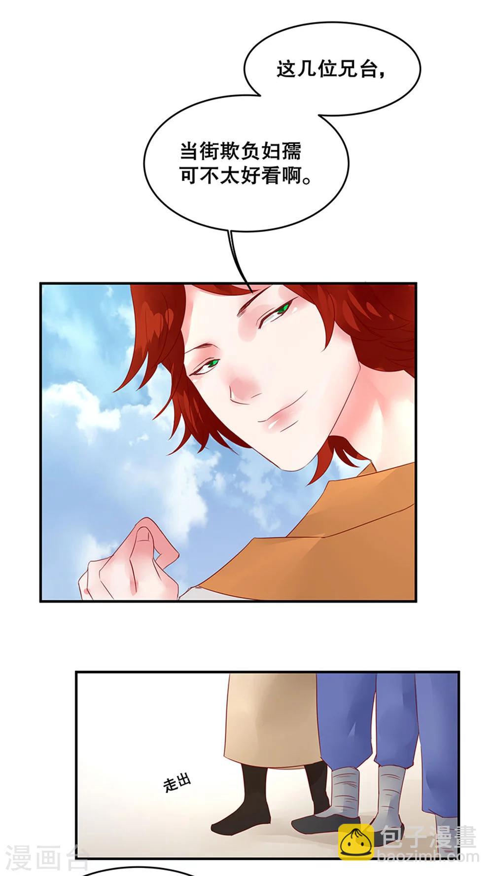 第32话-第37话