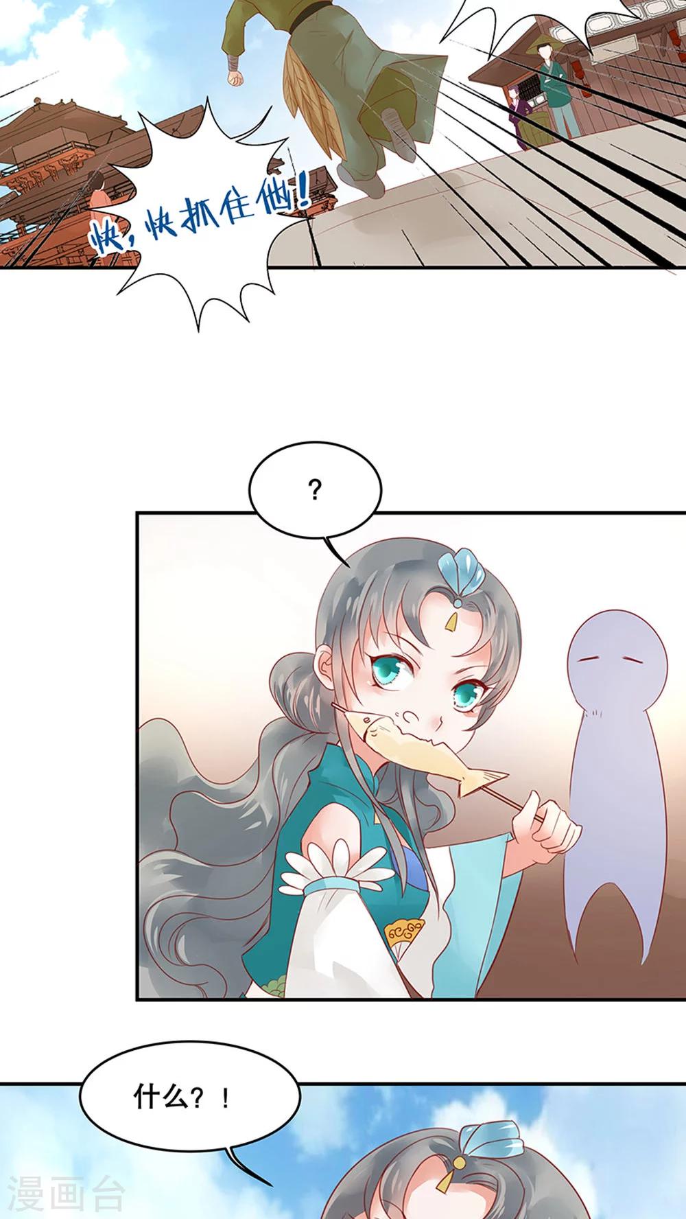 第32话-第37话