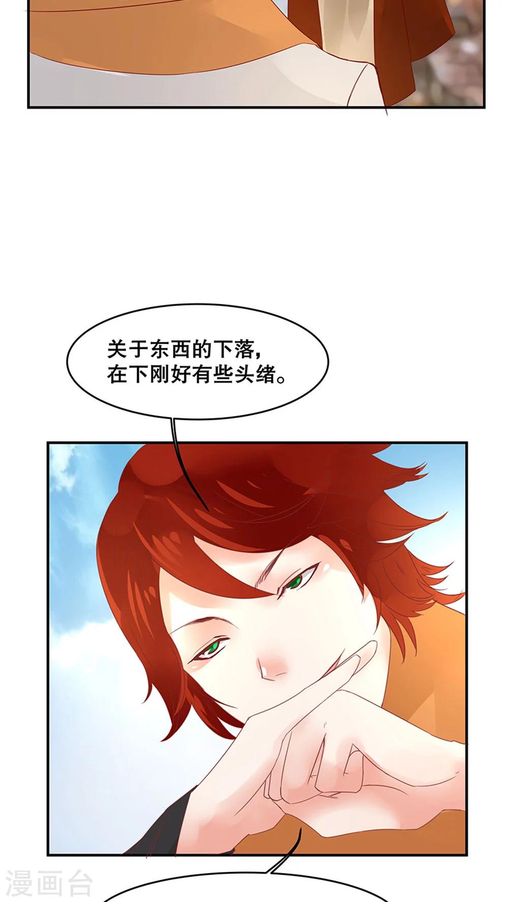 第32话-第37话