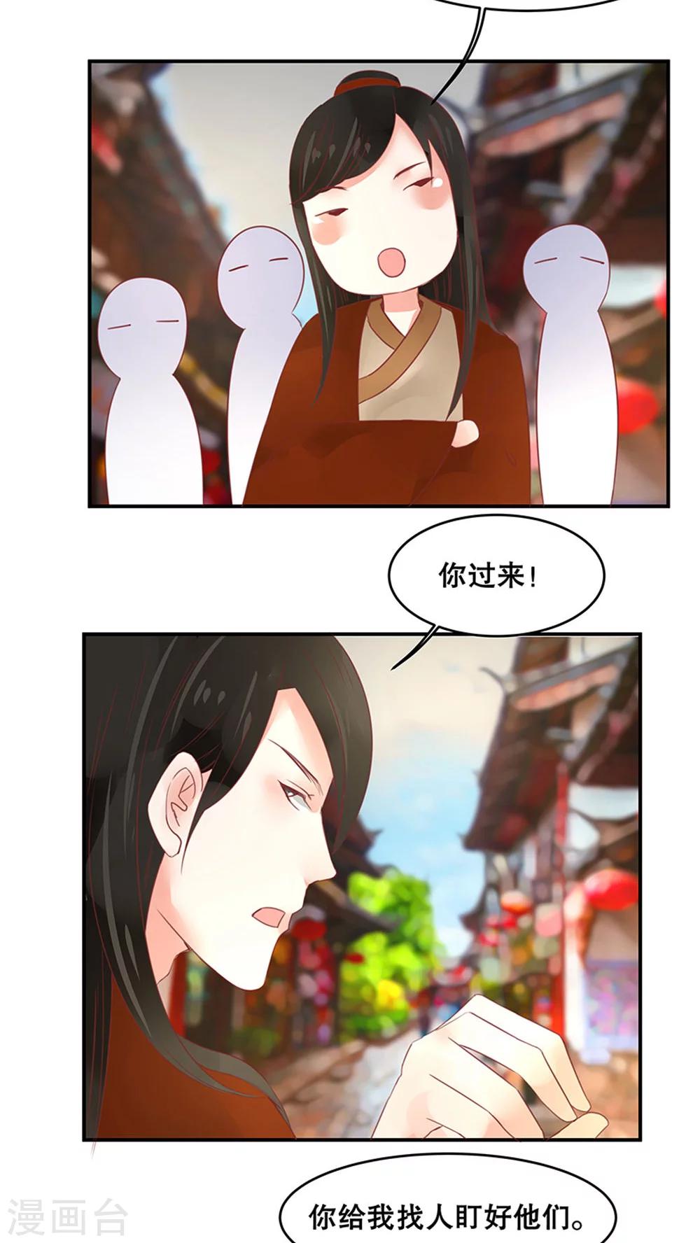 第32话-第37话