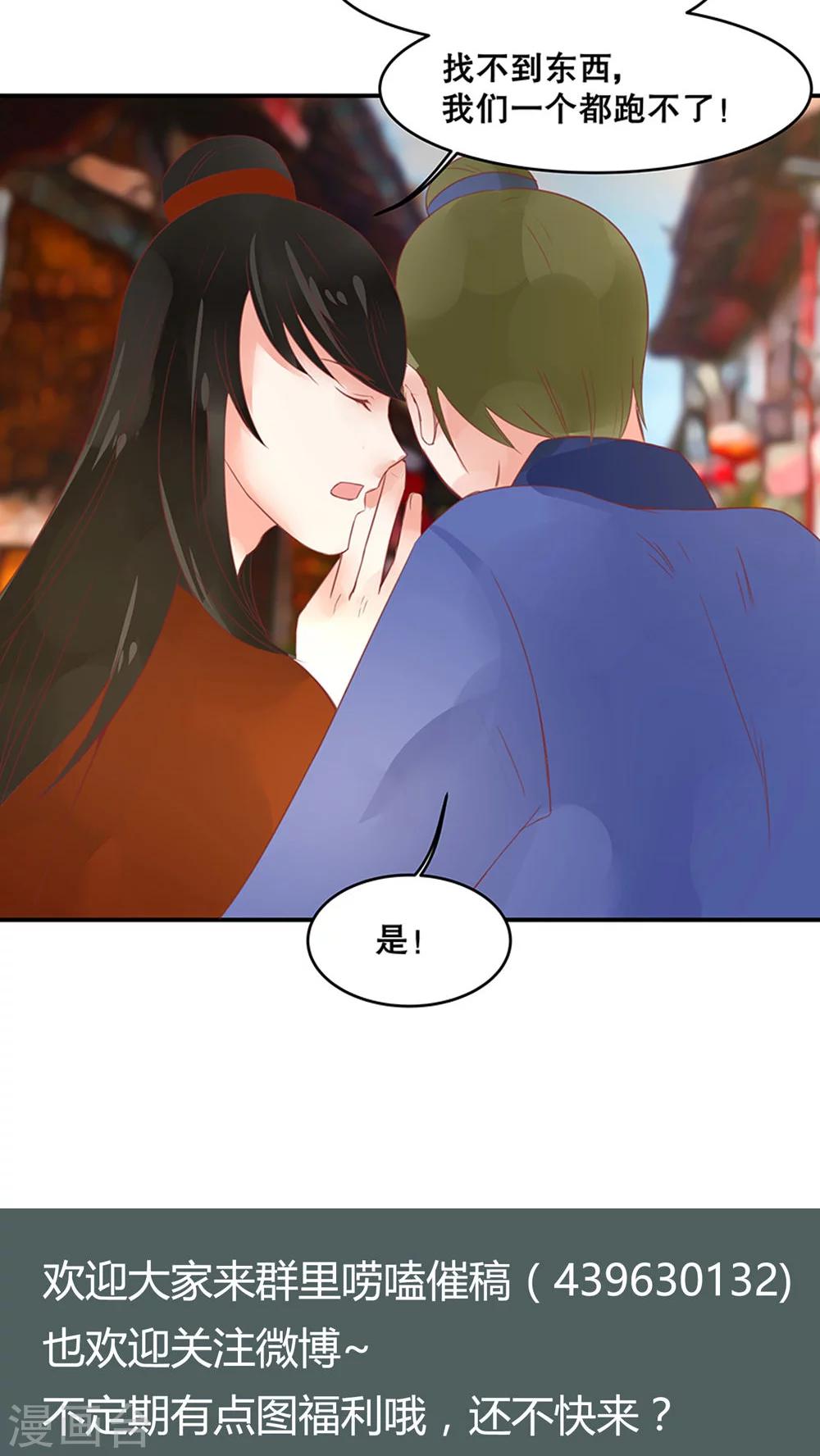 第32话-第37话