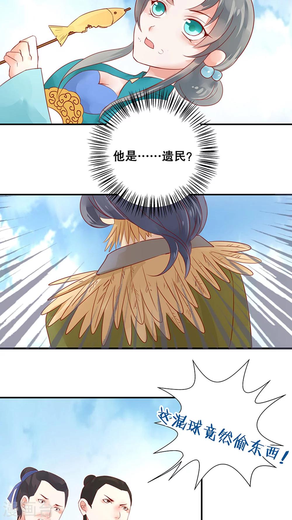 第32话-第37话
