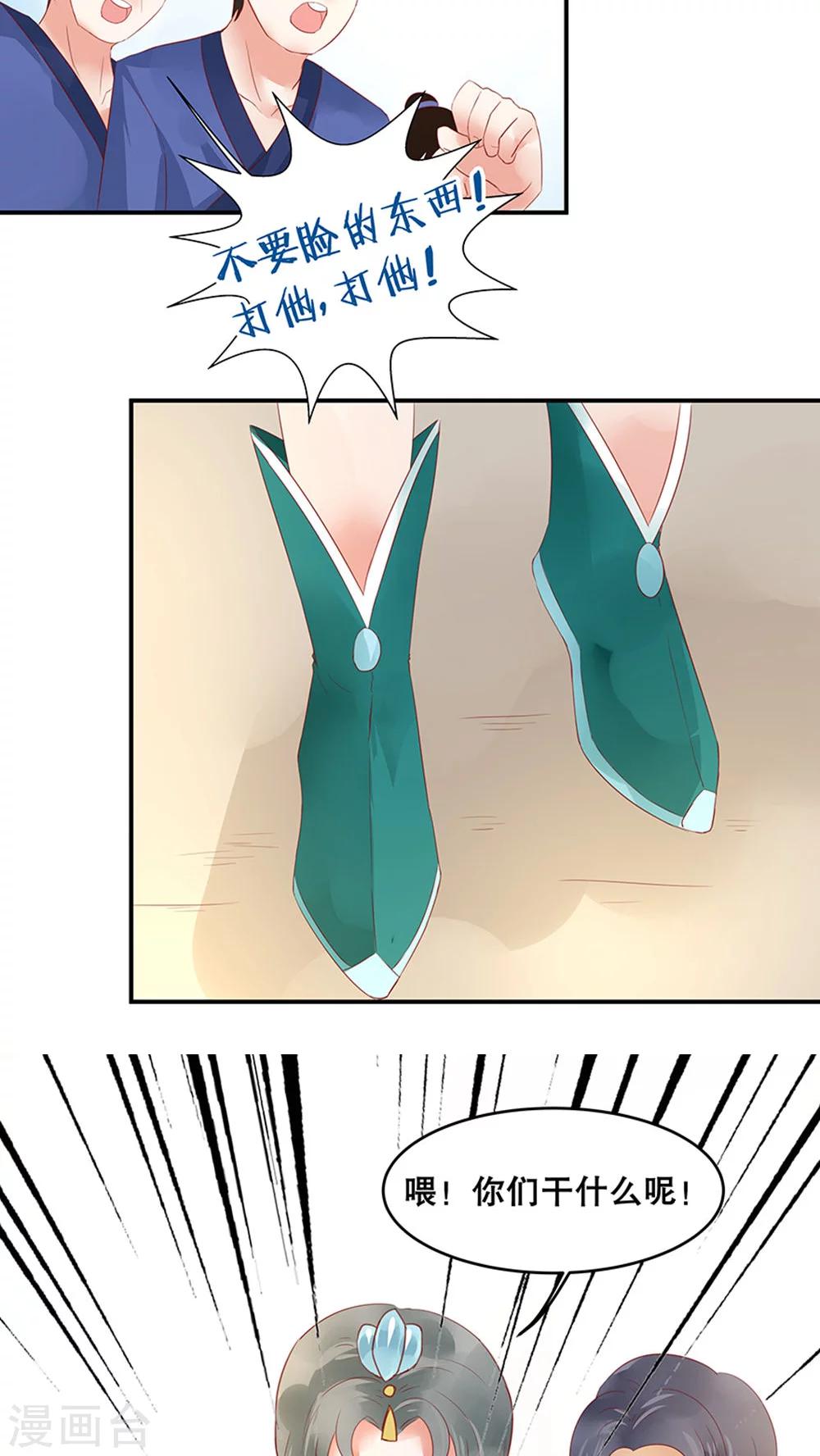 第32话-第37话