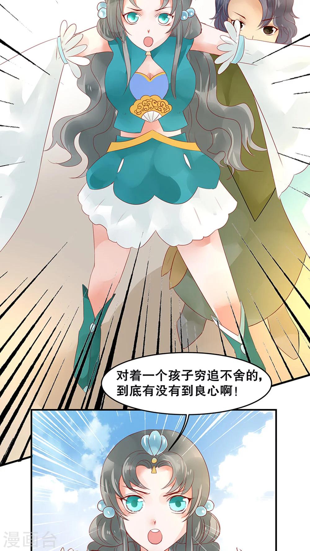 第32话-第37话