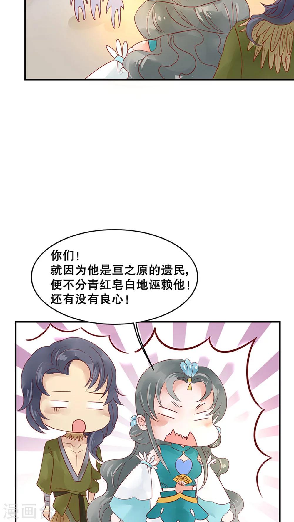第32话-第37话