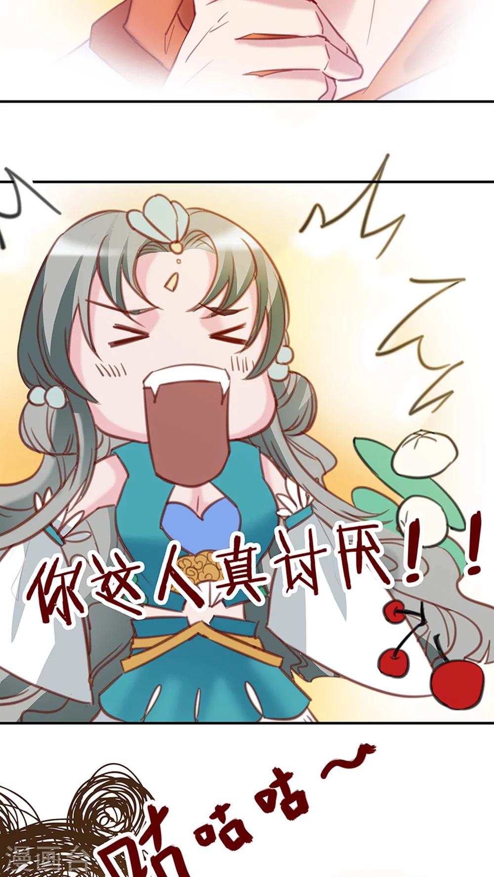 第33话-第39话