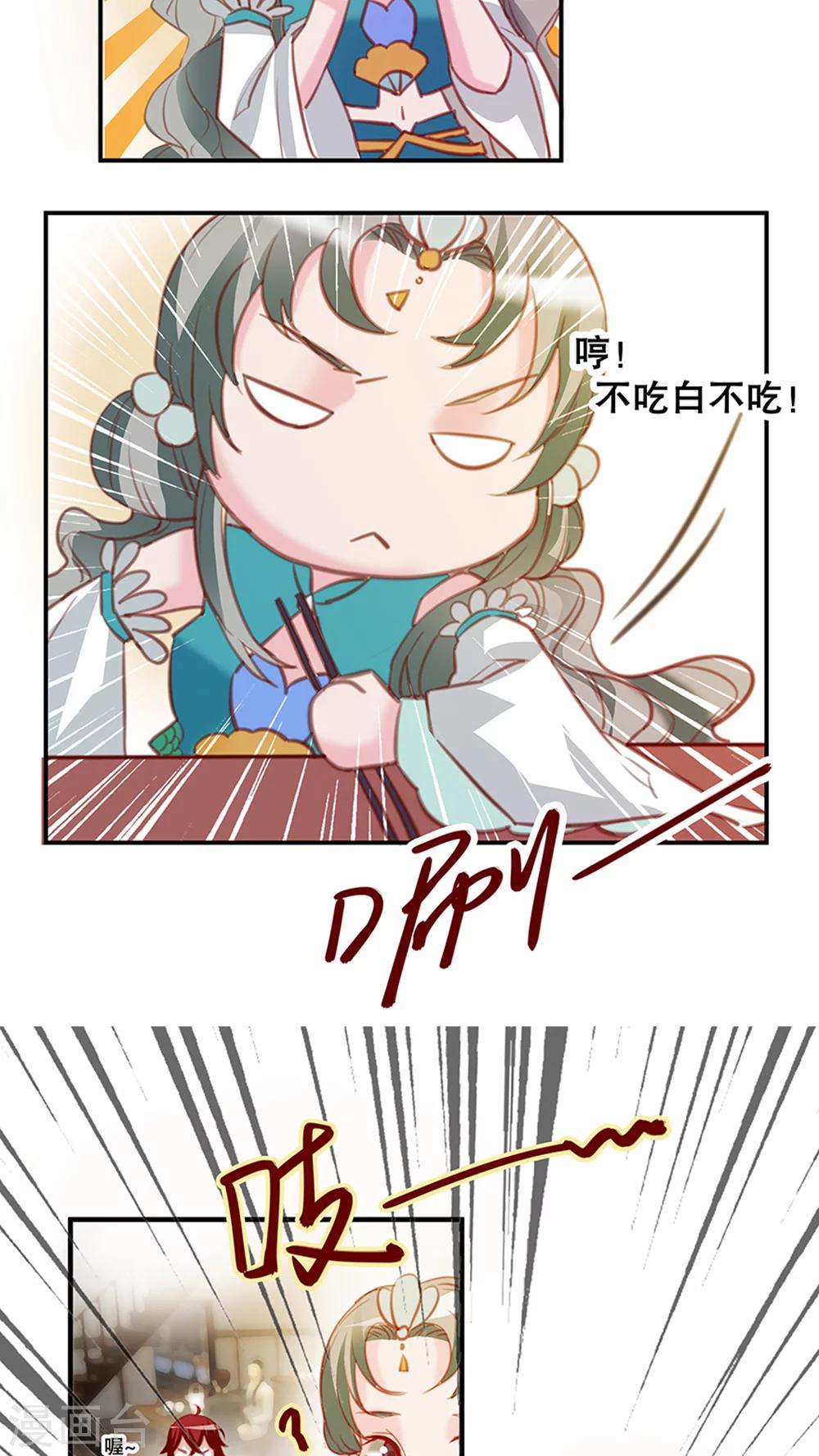 第33话-第39话
