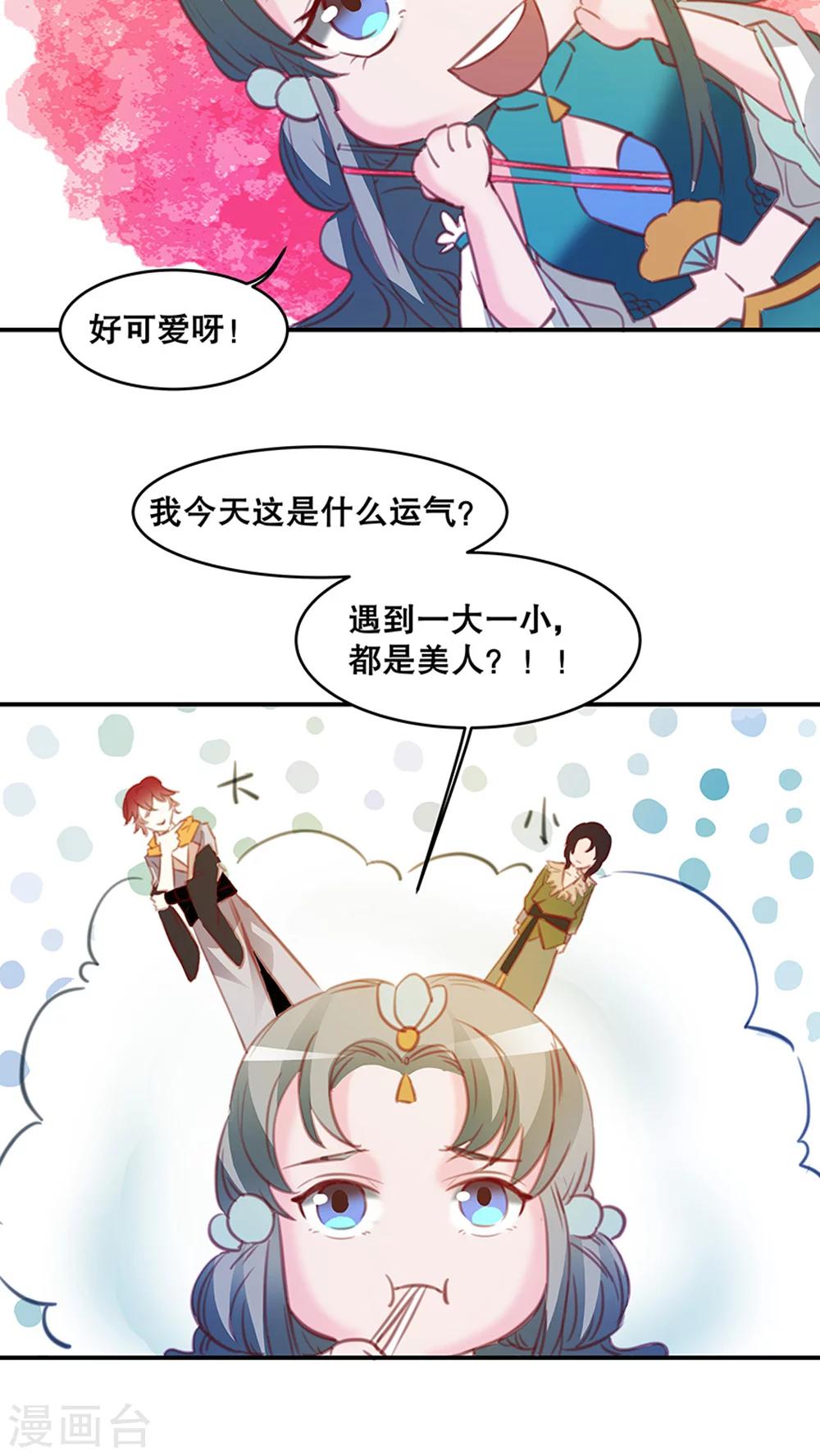 第33话-第39话