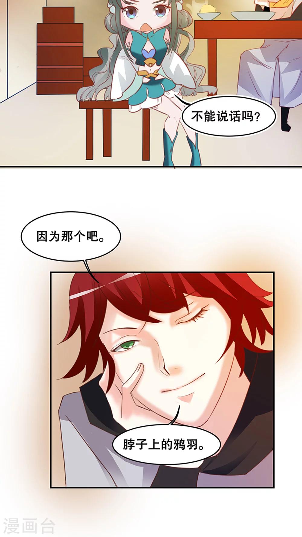 第33话-第39话