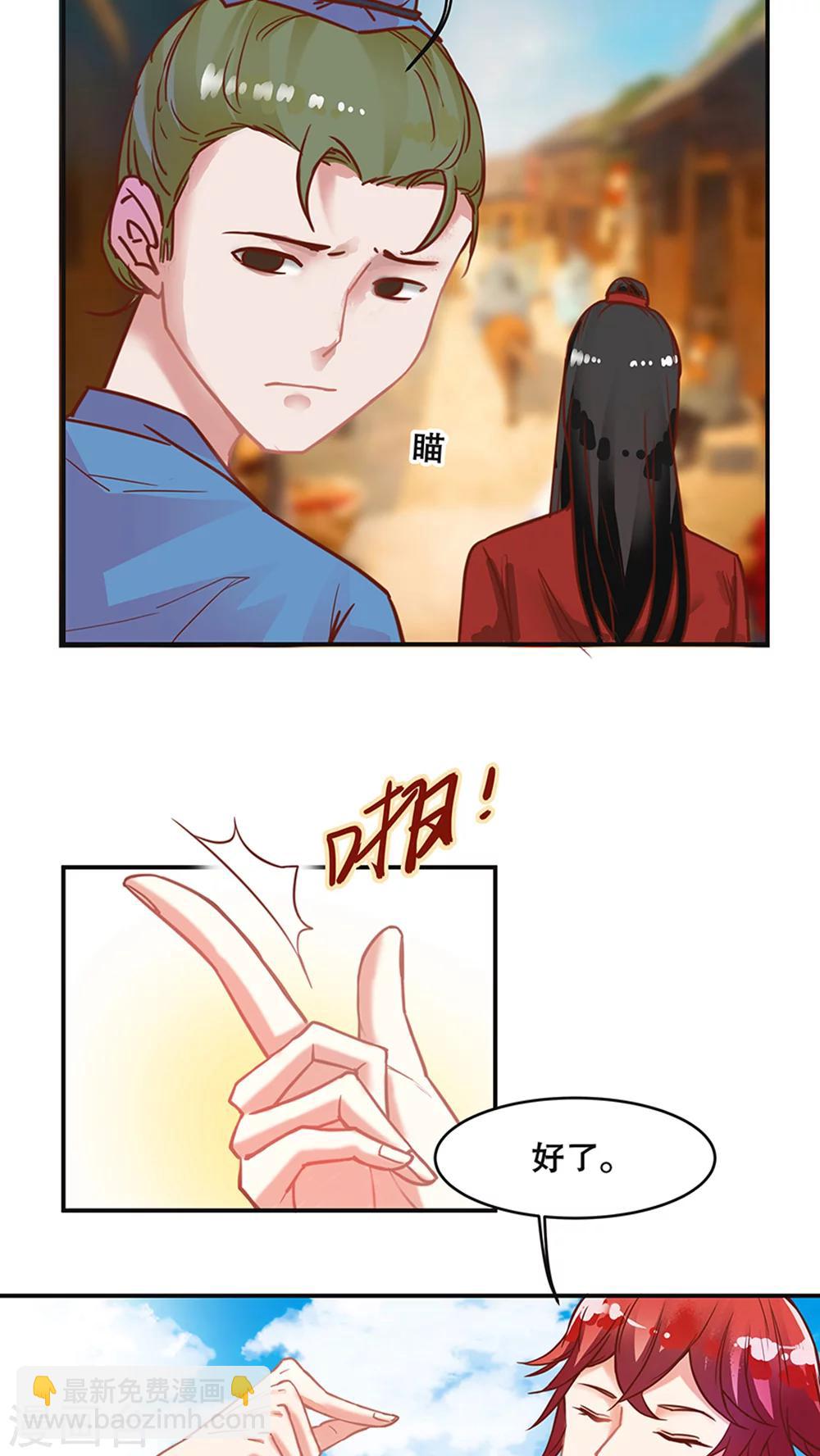 第33话-第39话