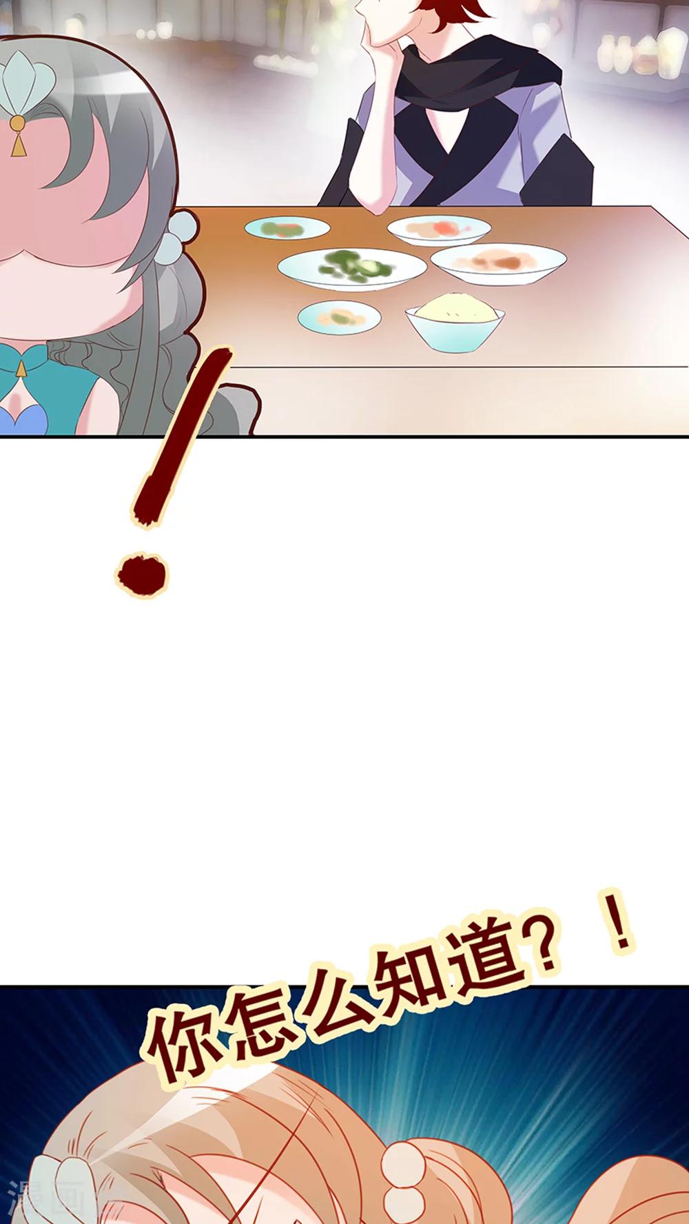 第33话-第39话