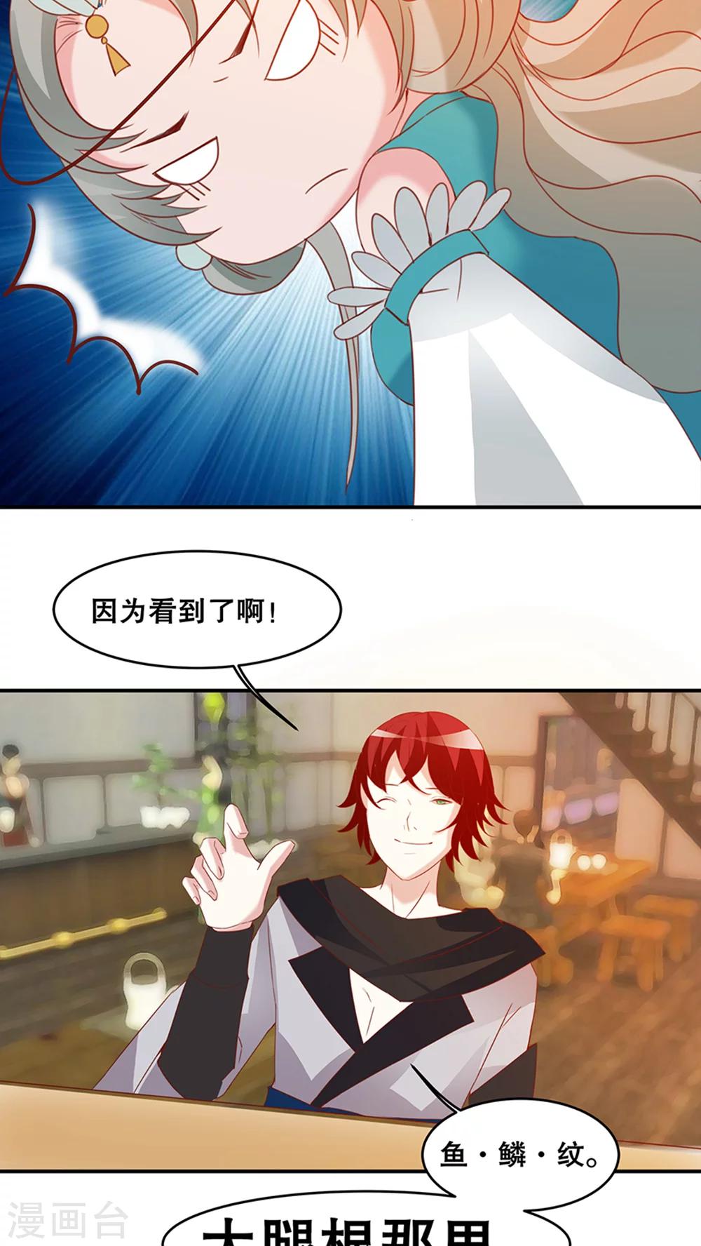 第33话-第39话