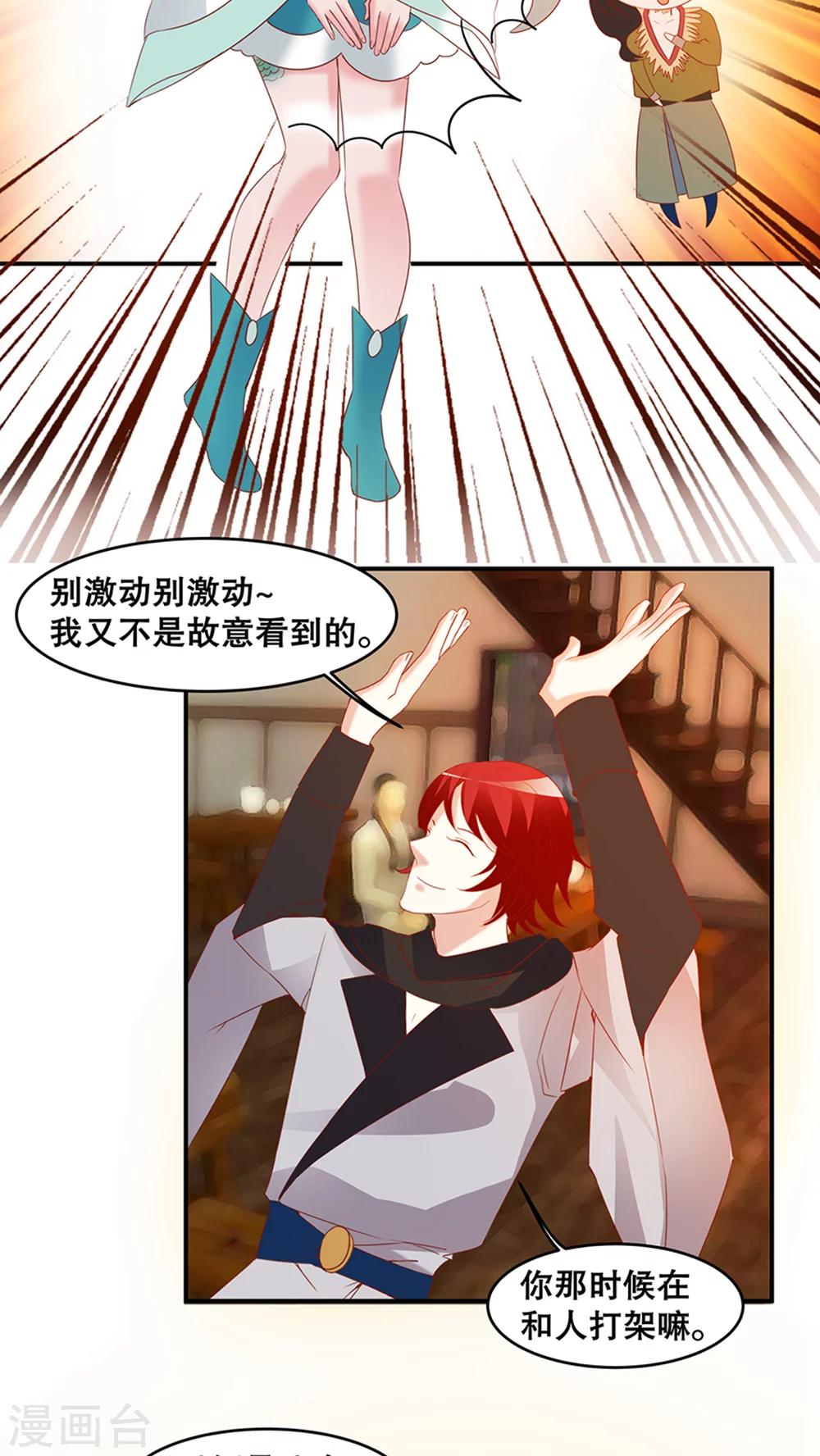 第33话-第39话