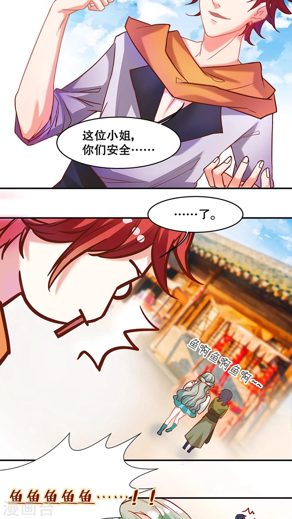 第33话-第39话